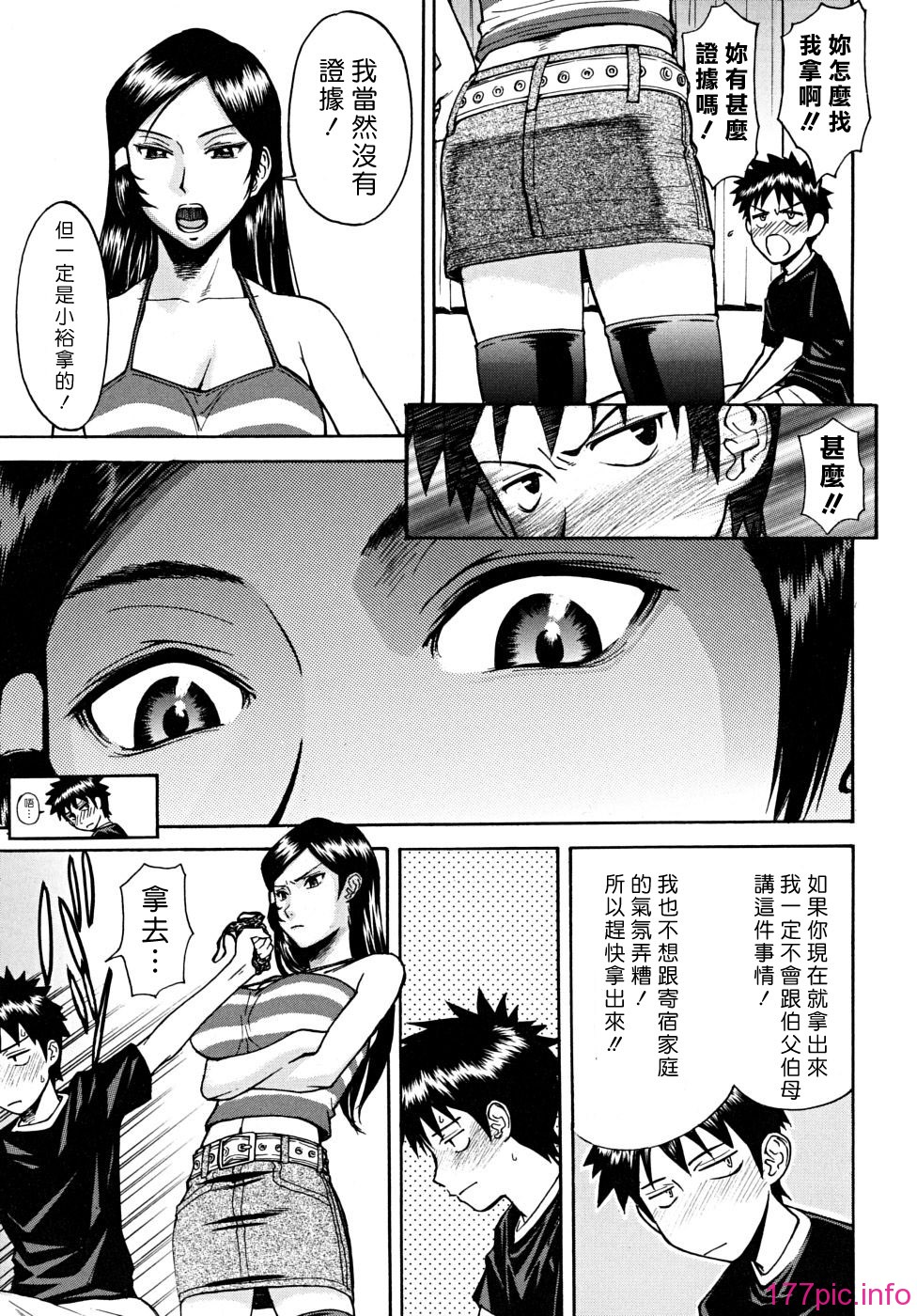 indecent_0009