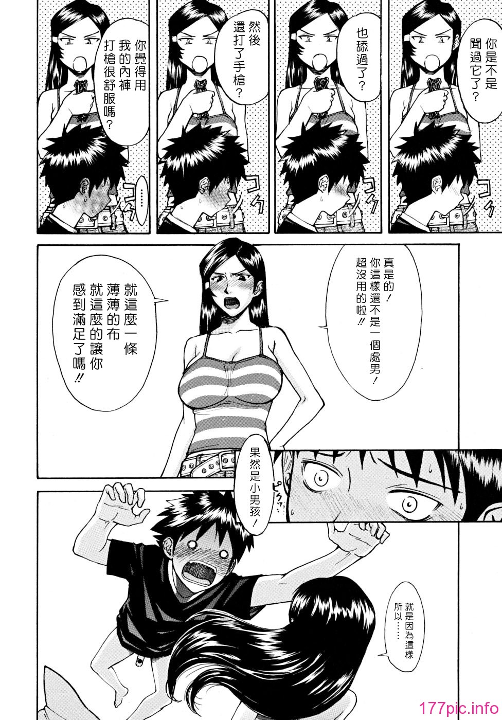 indecent_0010
