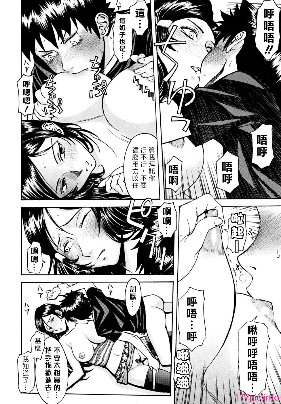 indecent_0012