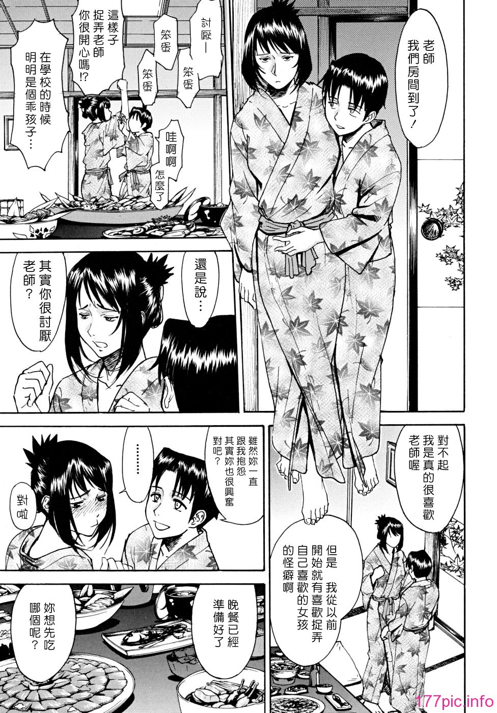 indecent_0043