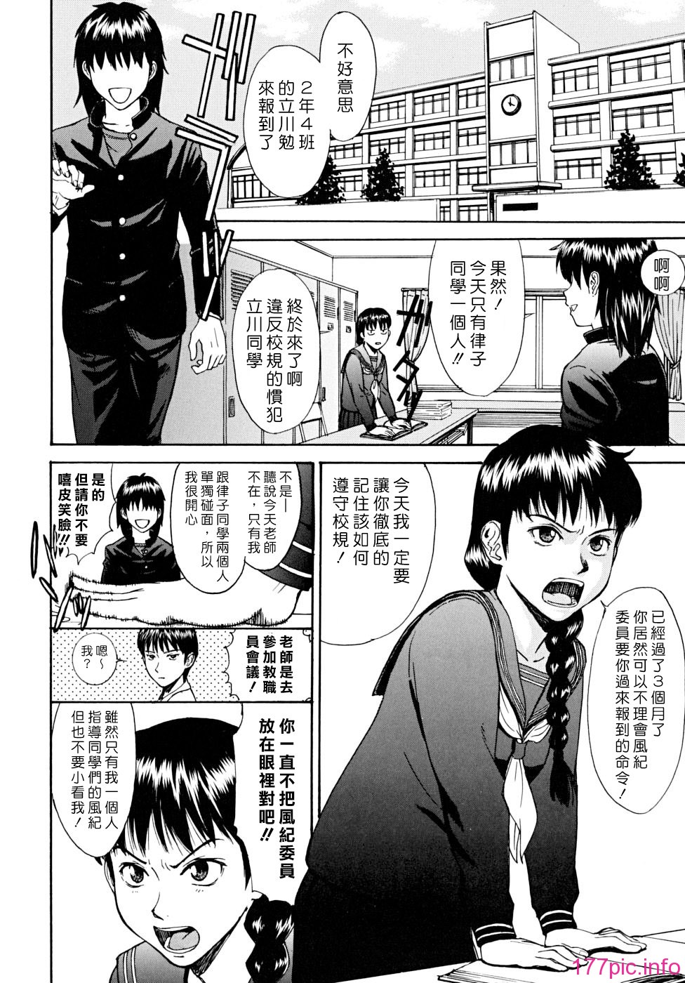 indecent_0062