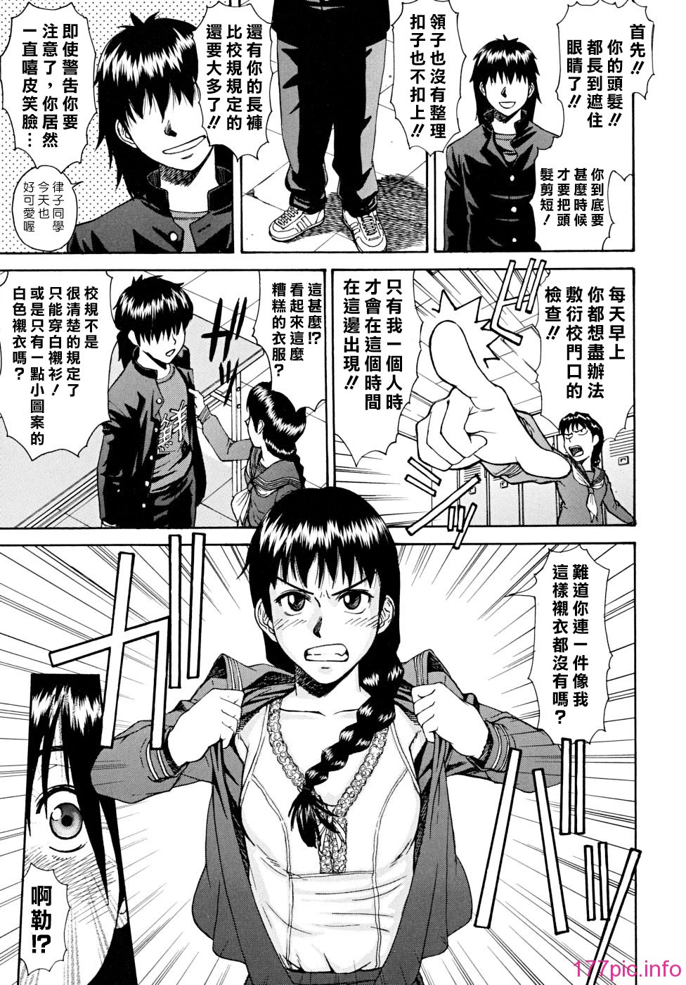 indecent_0063