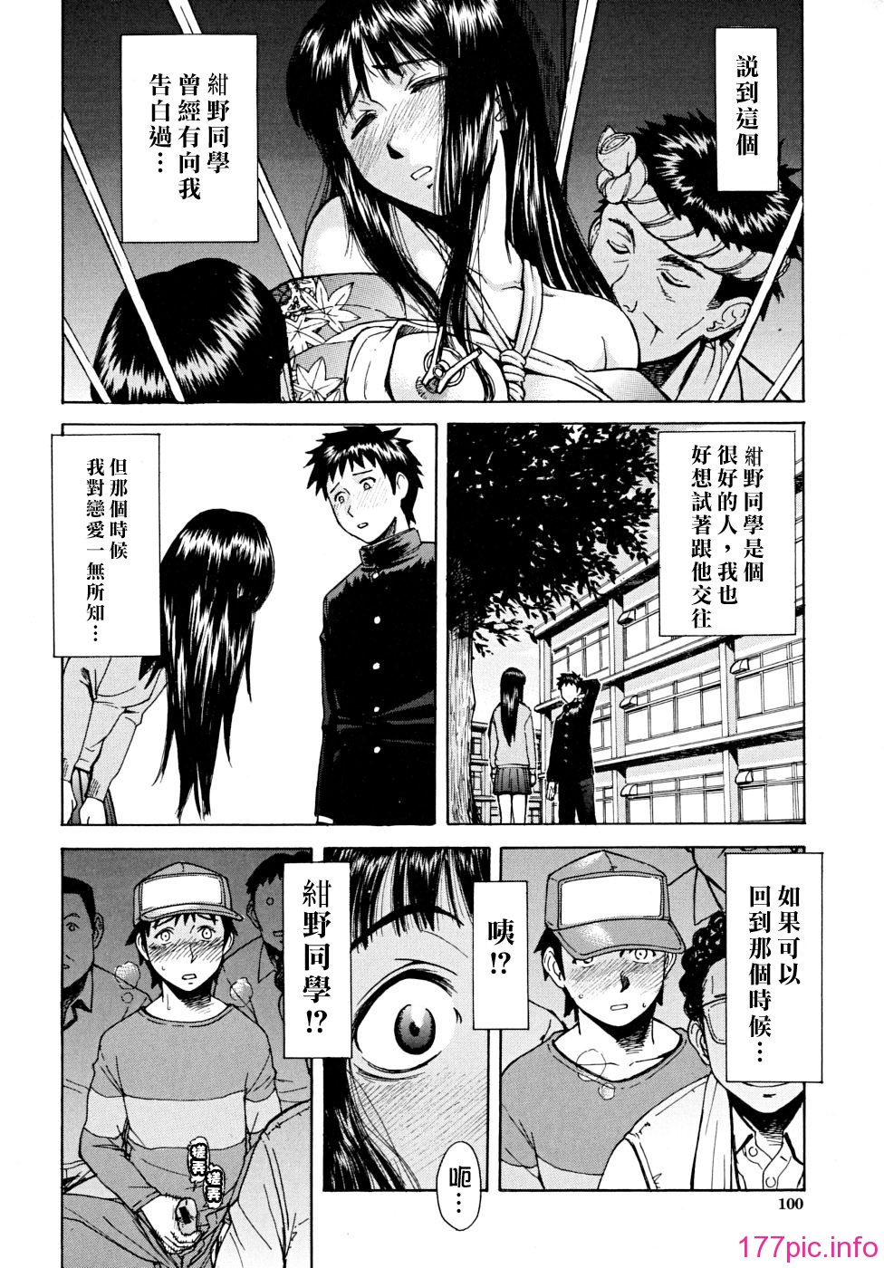 indecent_0100