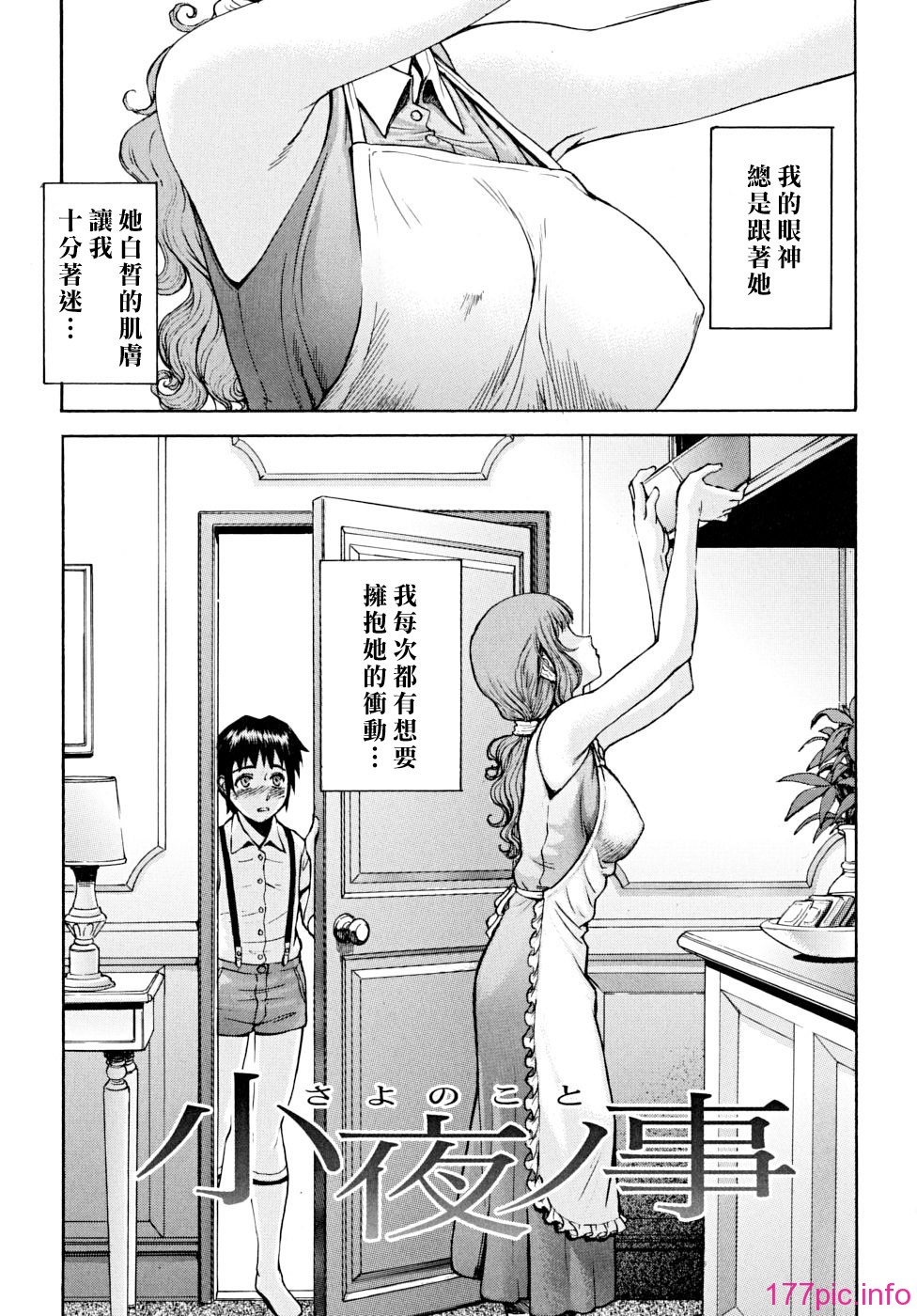 indecent_0113
