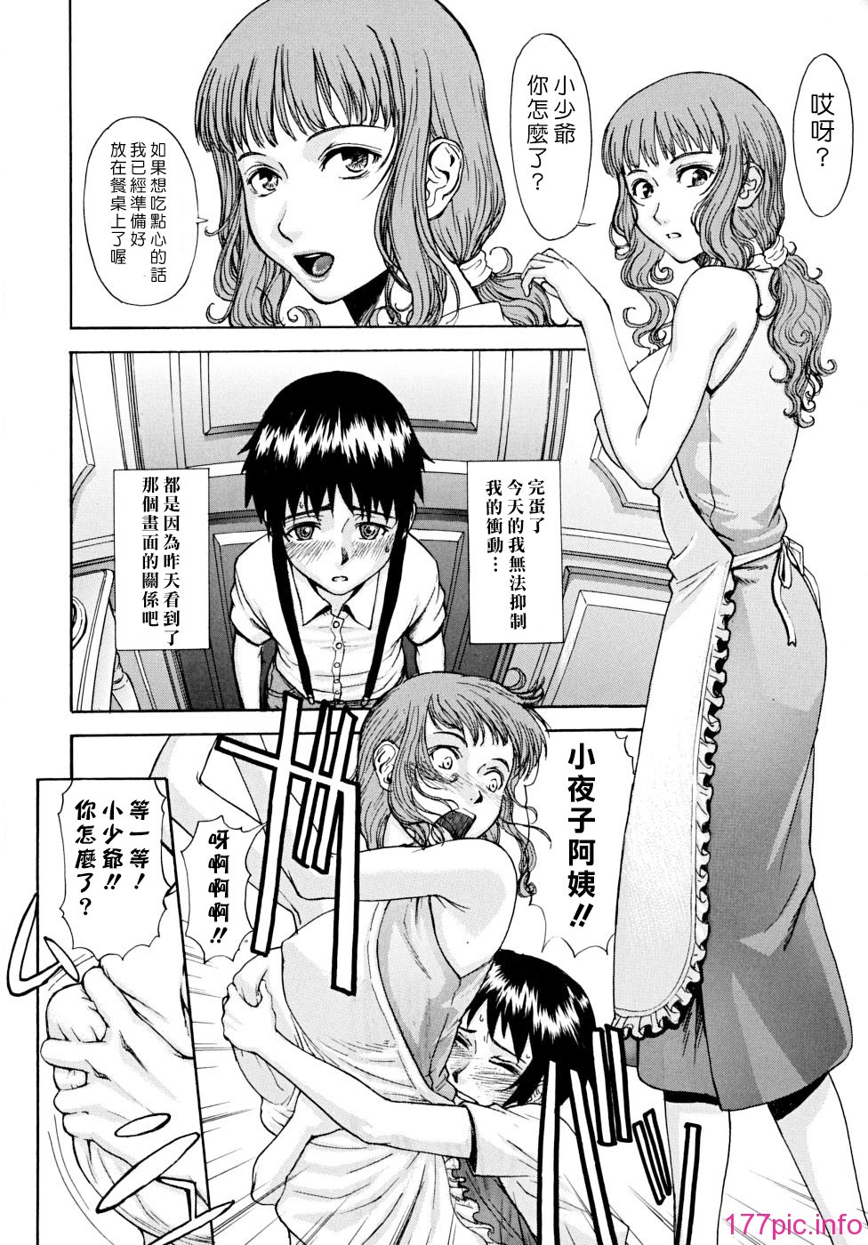 indecent_0114