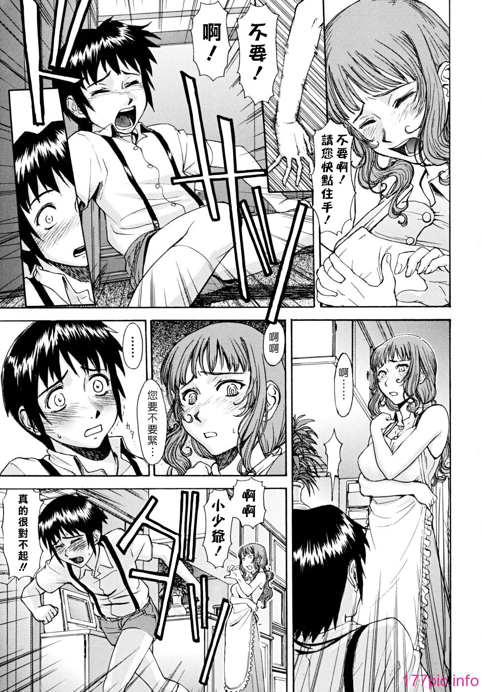 indecent_0115