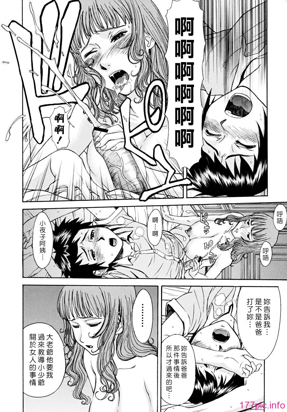 indecent_0124
