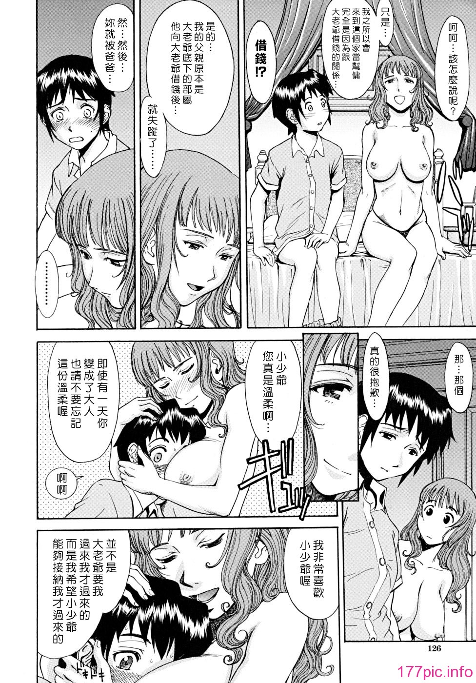 indecent_0126