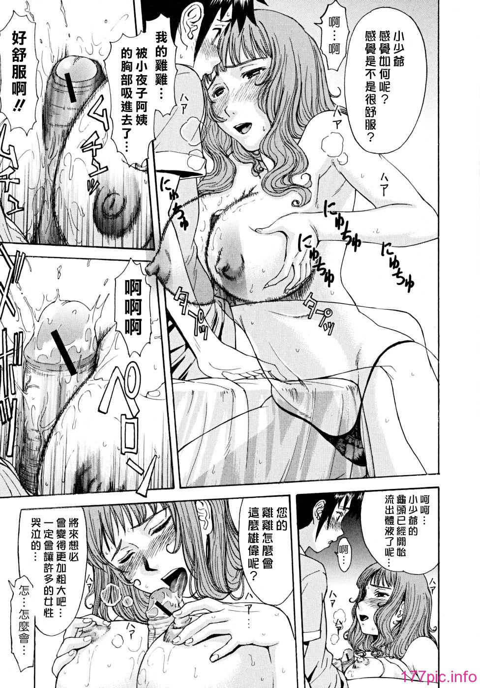 indecent_0129