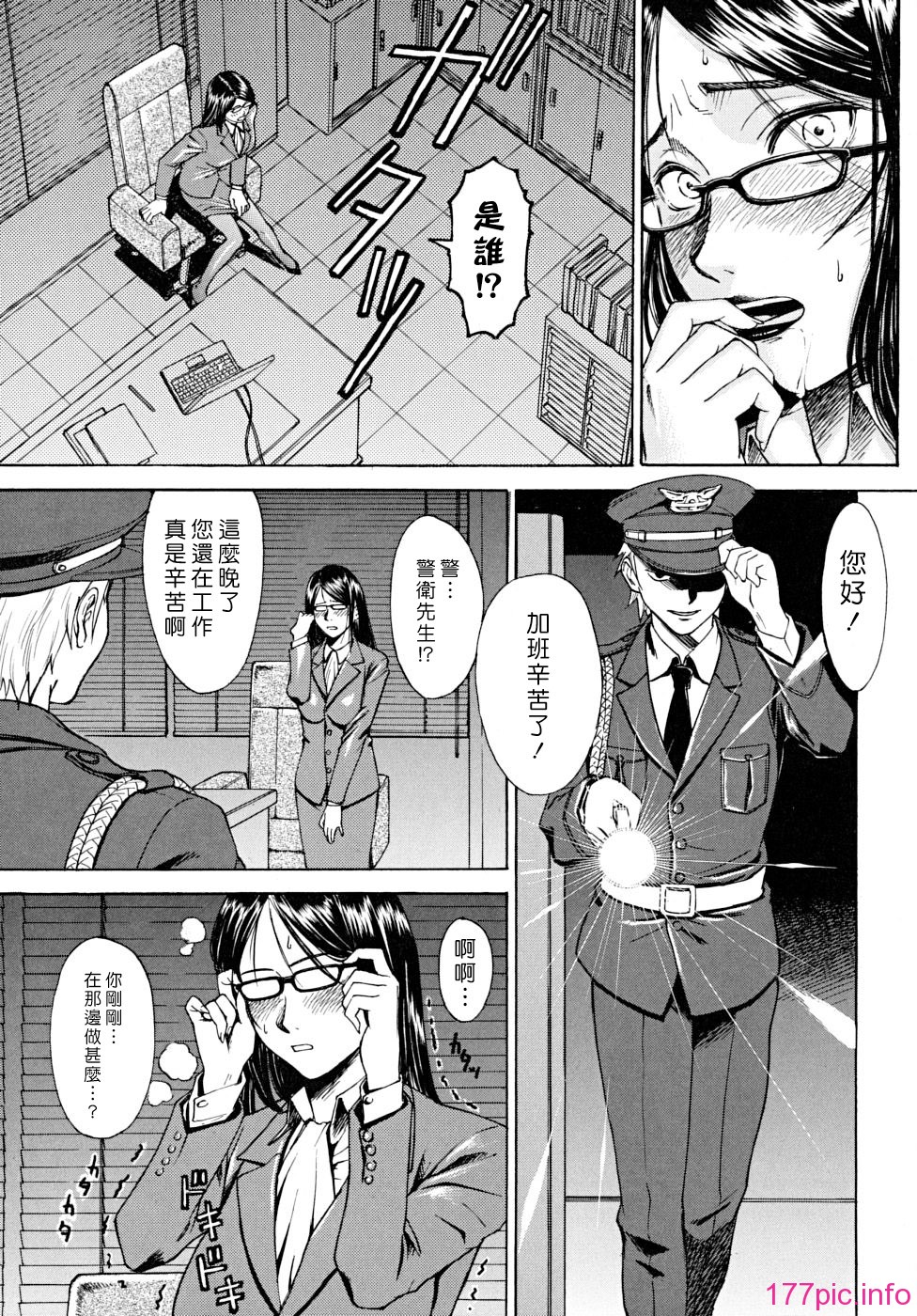 indecent_0143