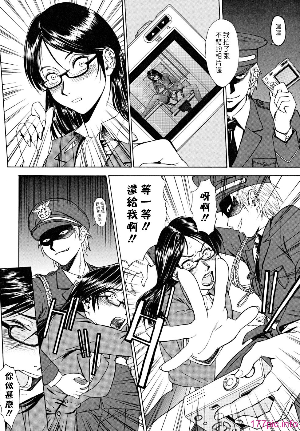 indecent_0144