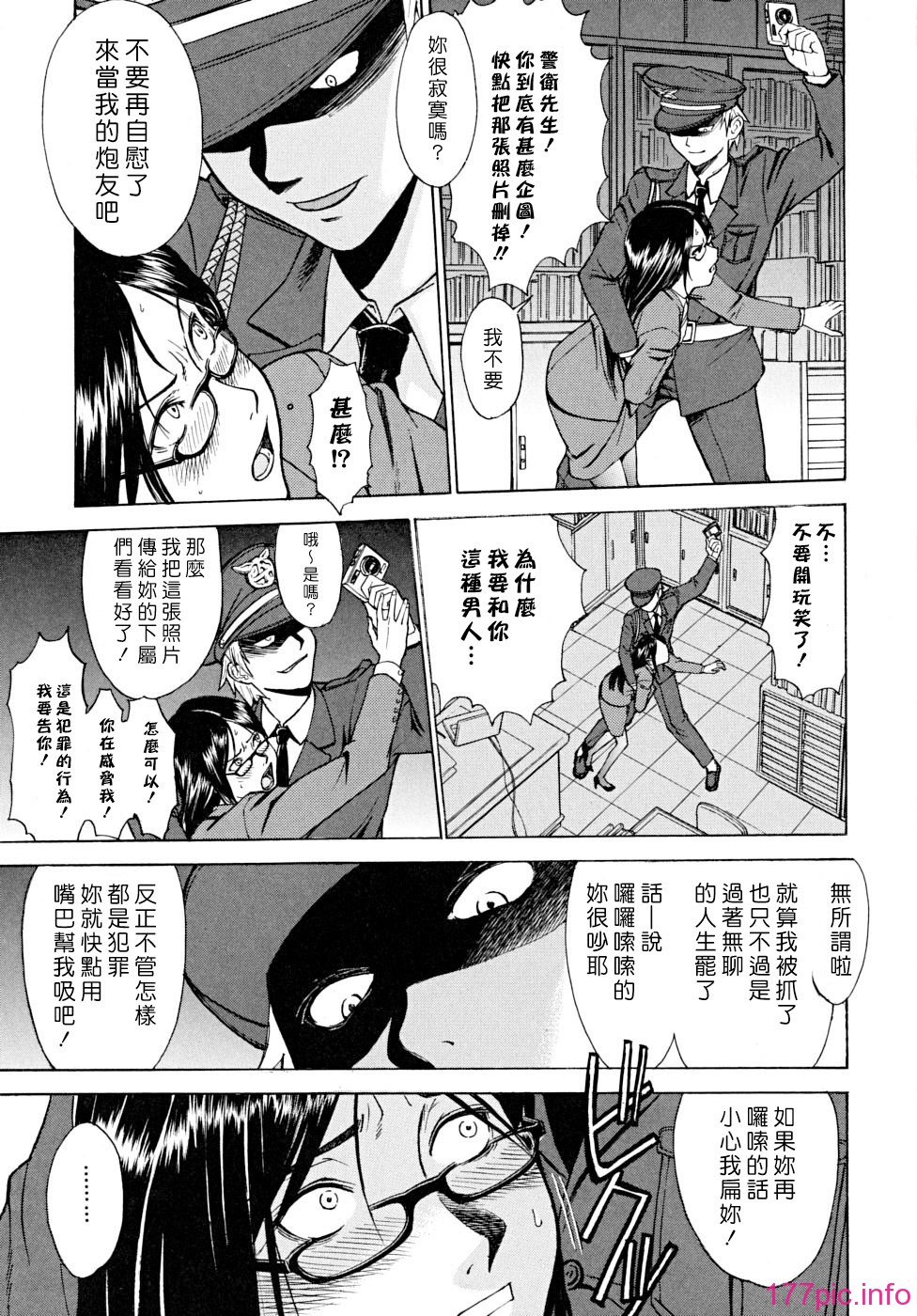 indecent_0145