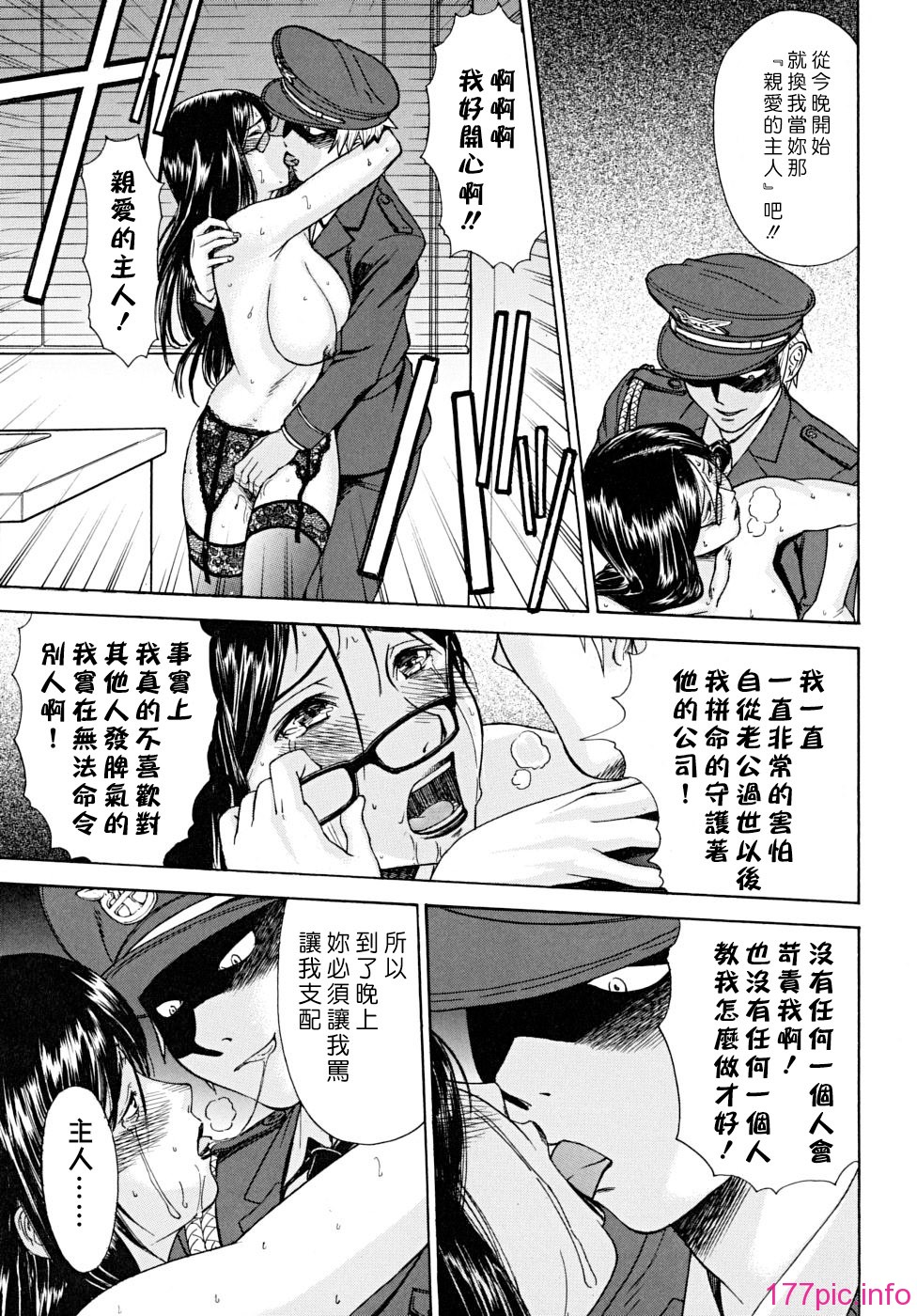 indecent_0159