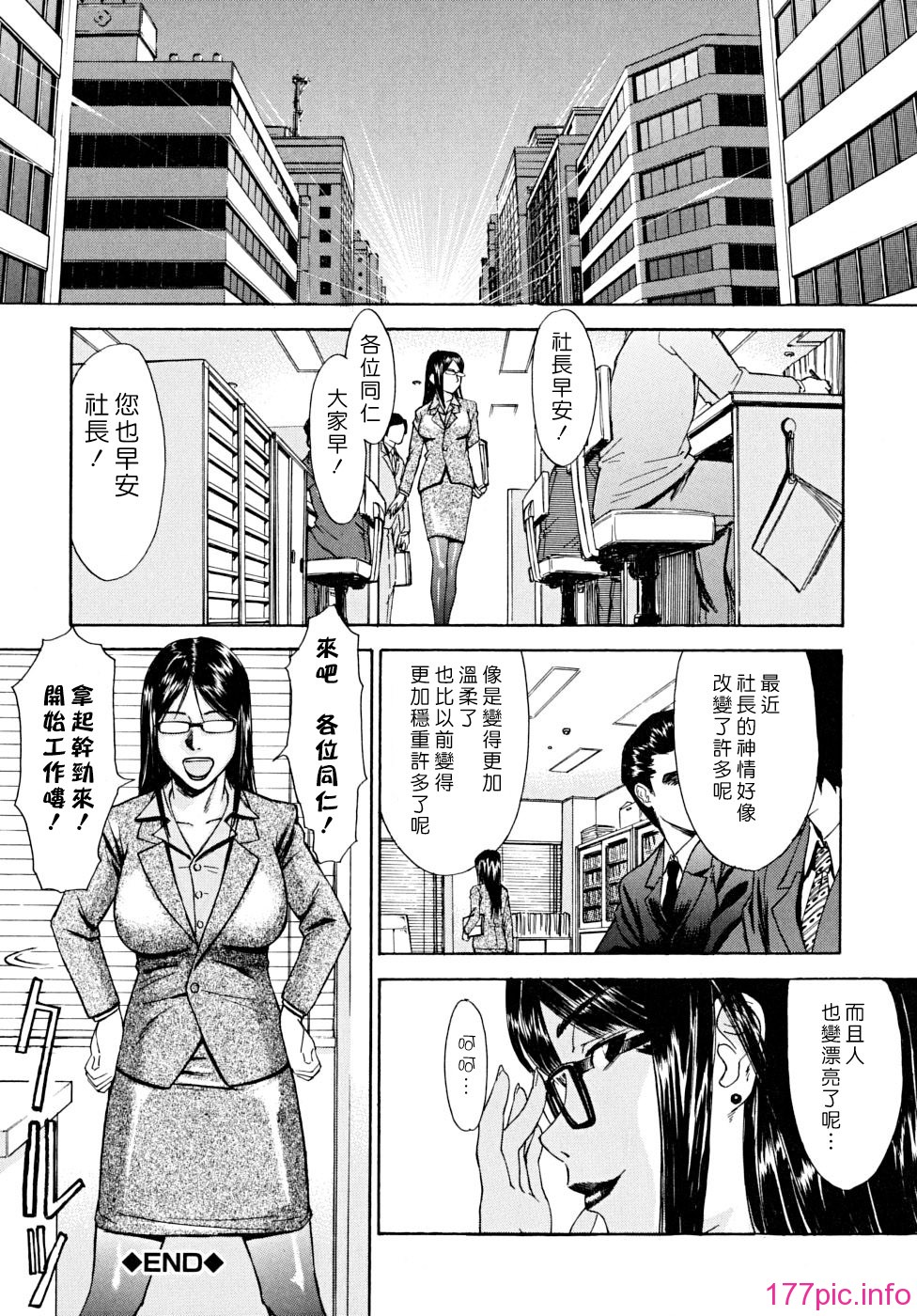 indecent_0164