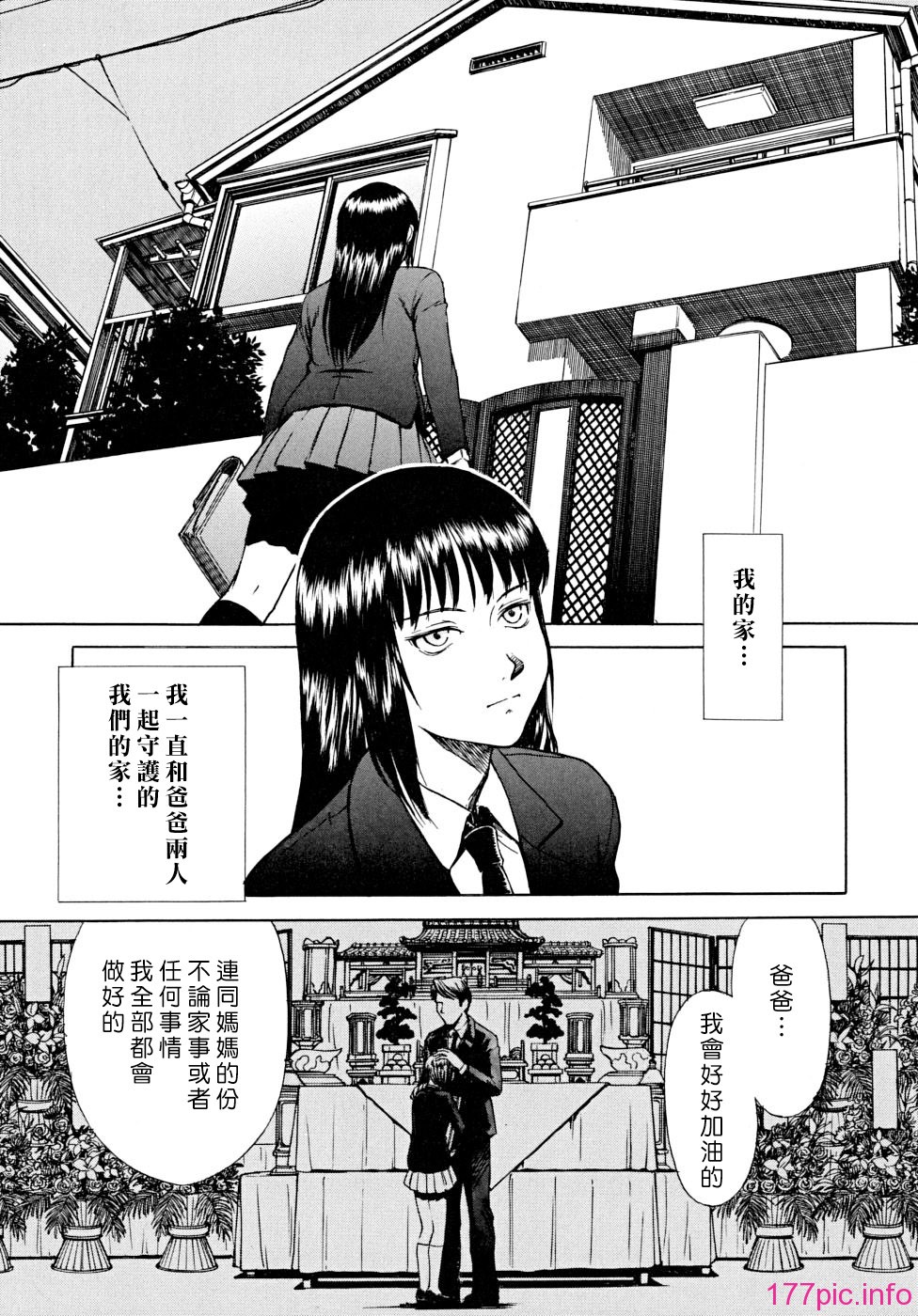 indecent_0165