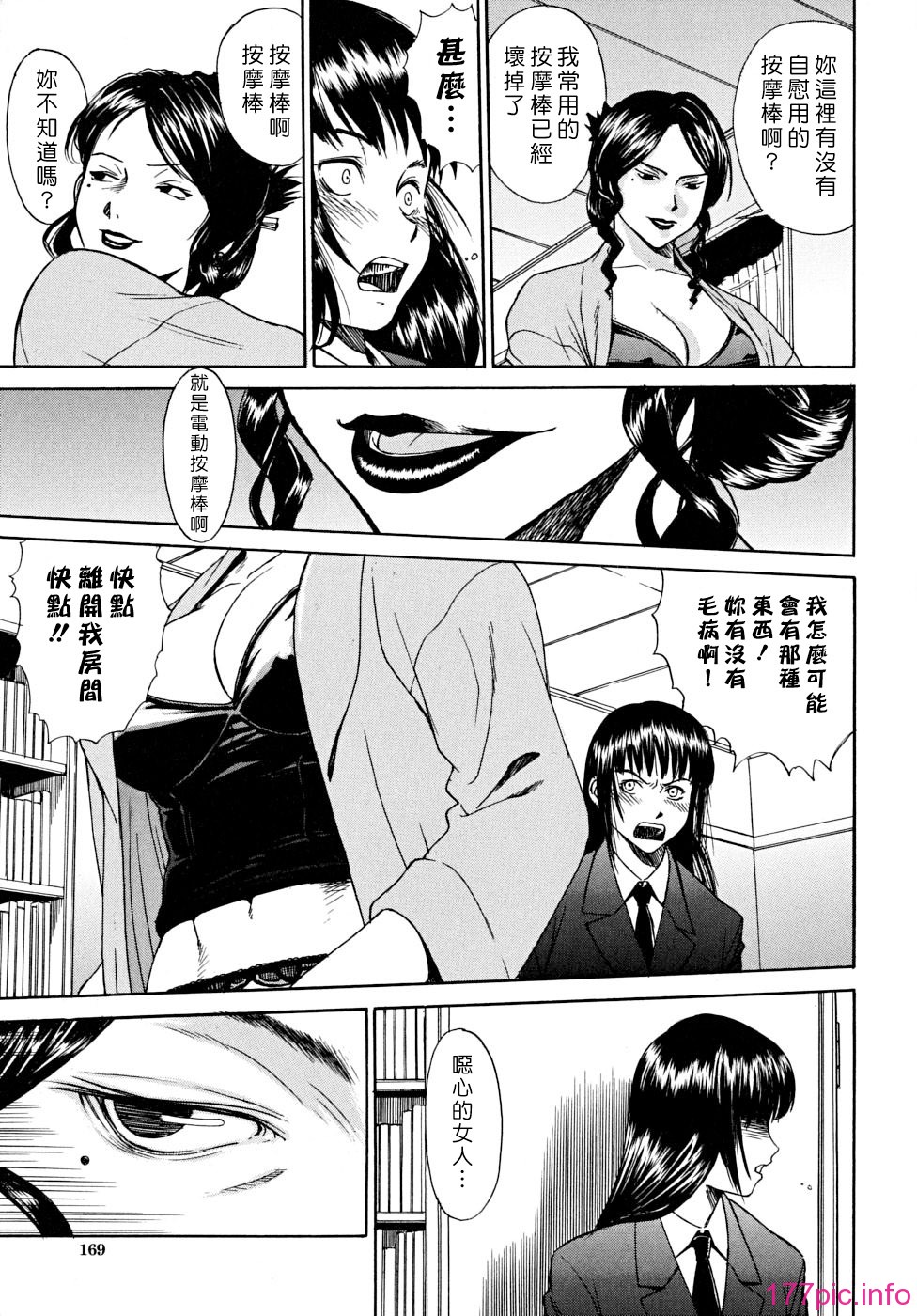 indecent_0169