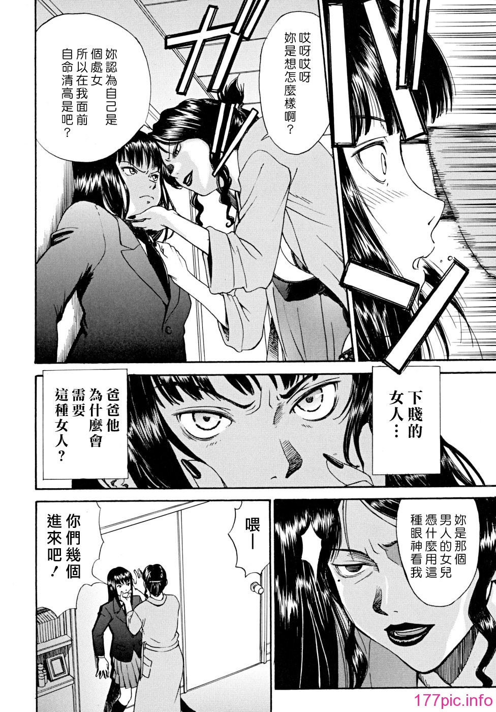 indecent_0170
