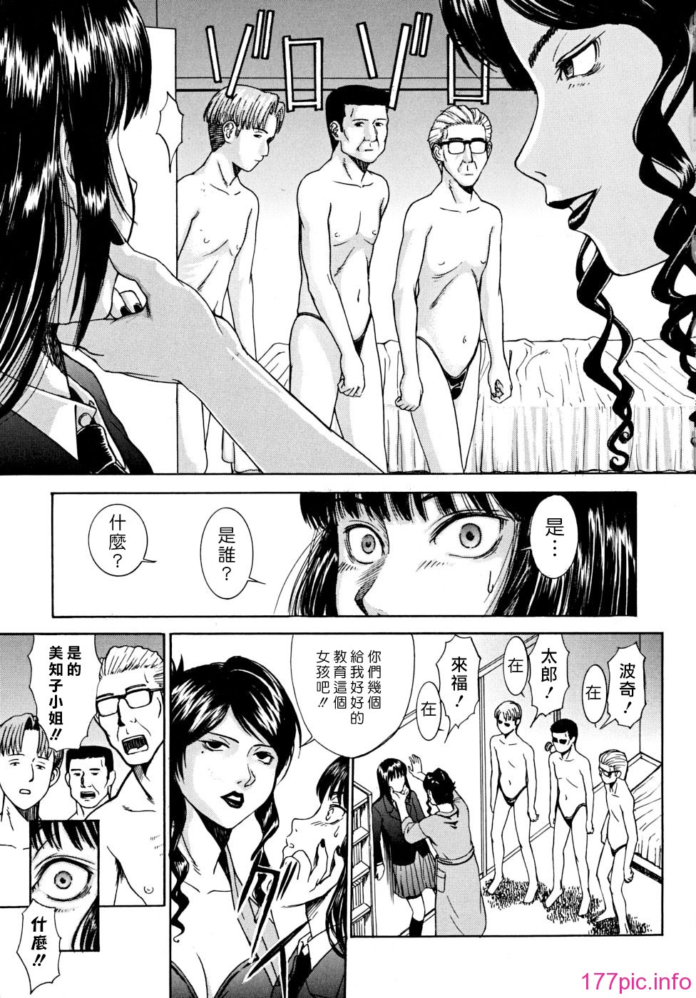 indecent_0171