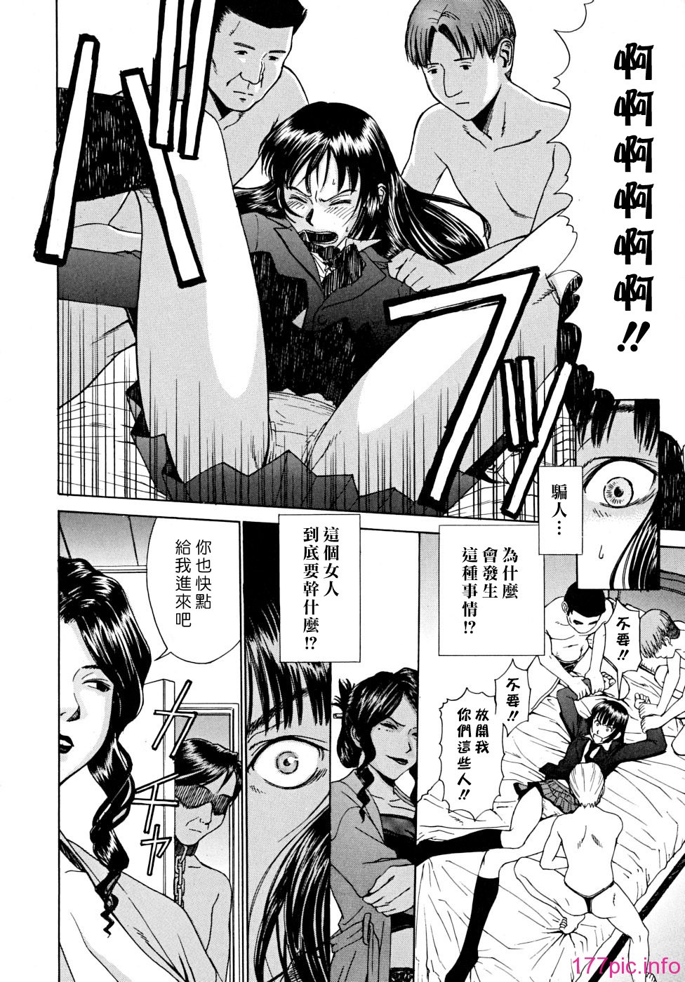 indecent_0172