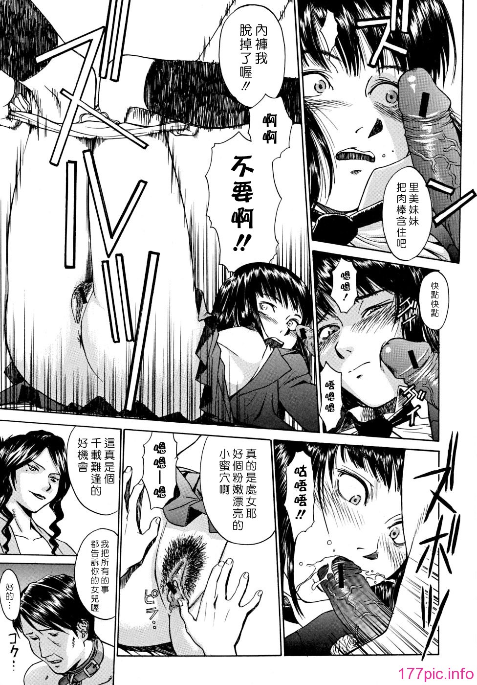 indecent_0175