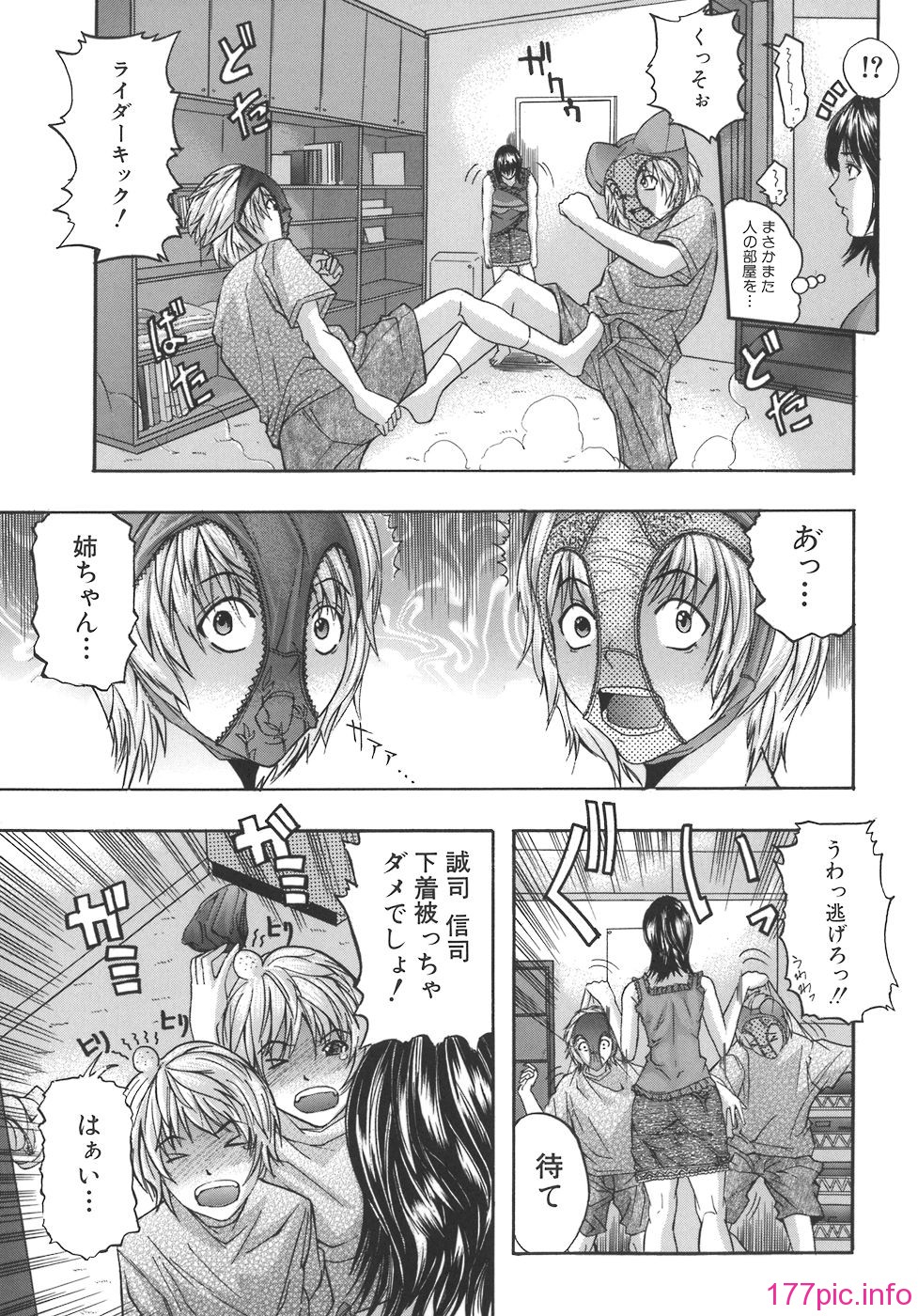 mamagoto_145