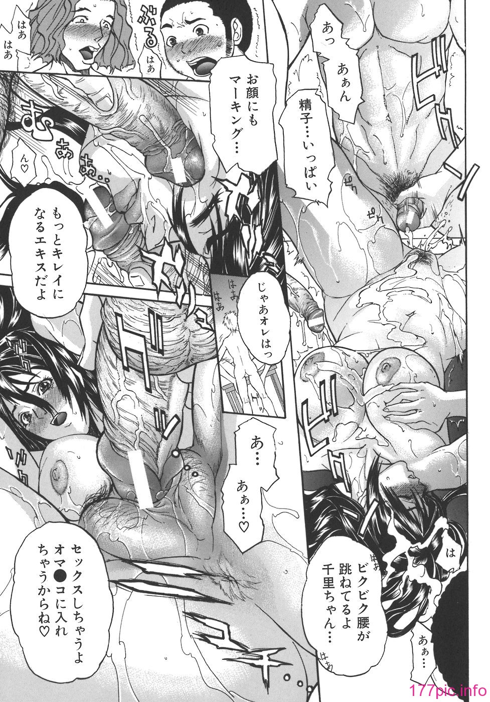 mamagoto_179