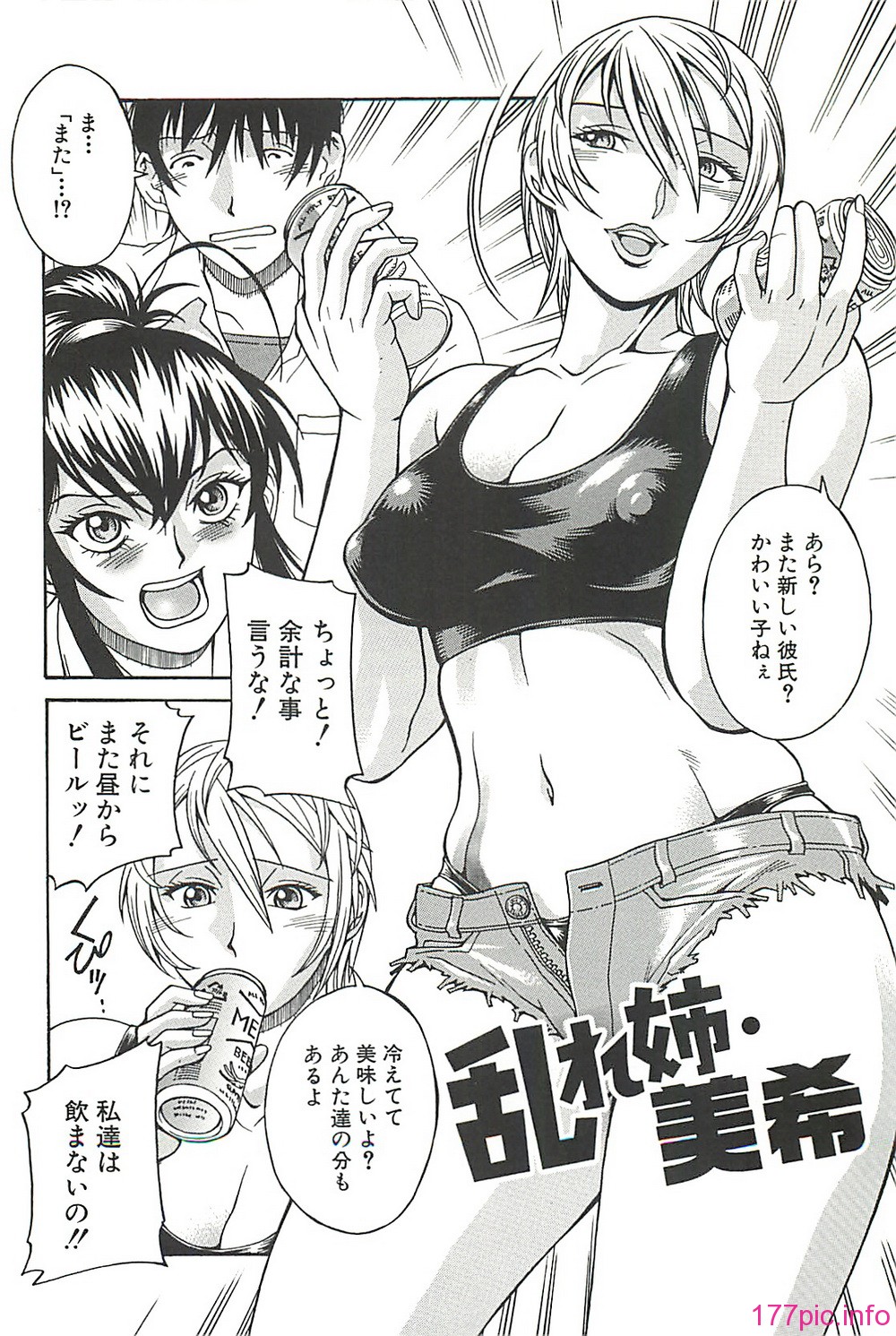 page123