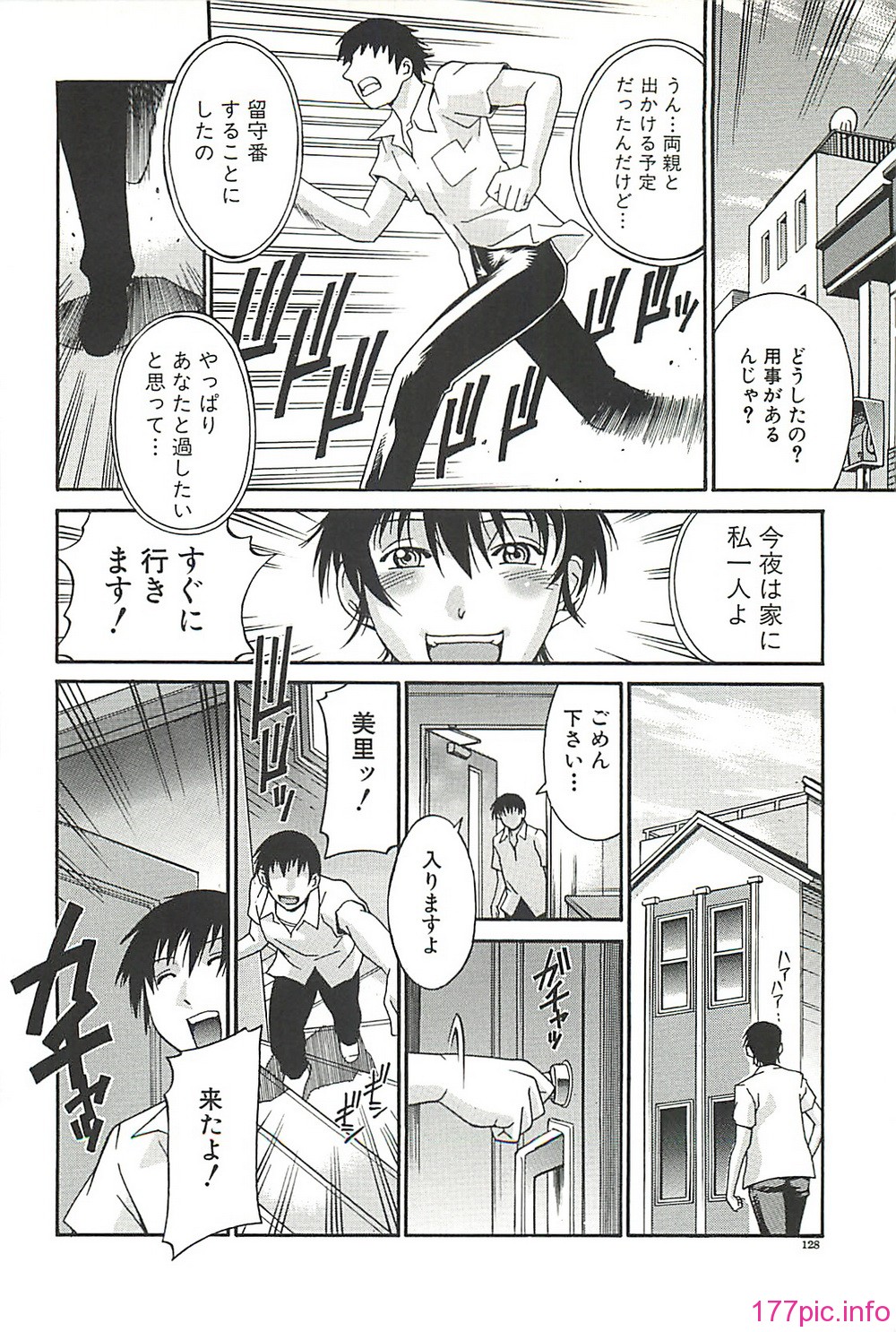 page127