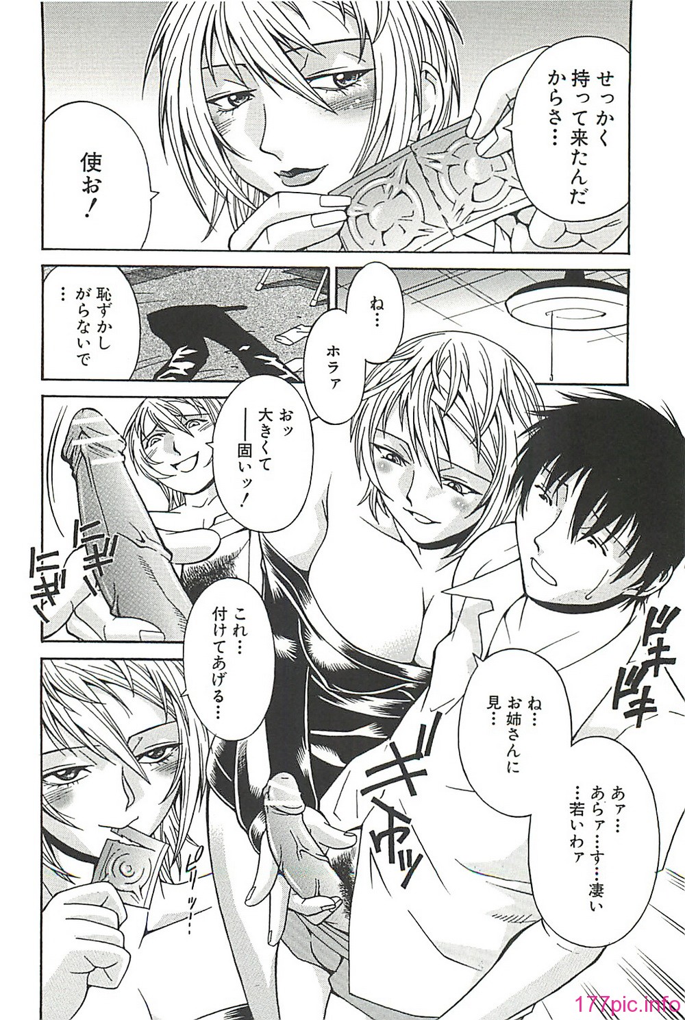 page131