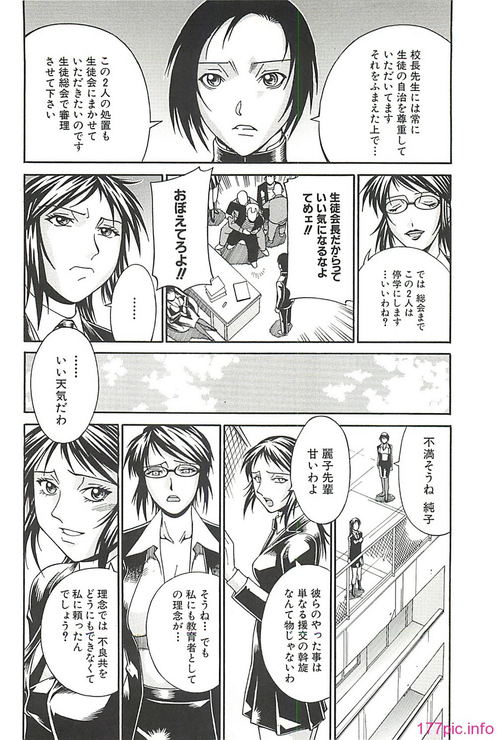 page145