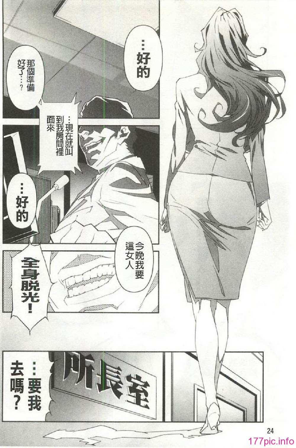 0023