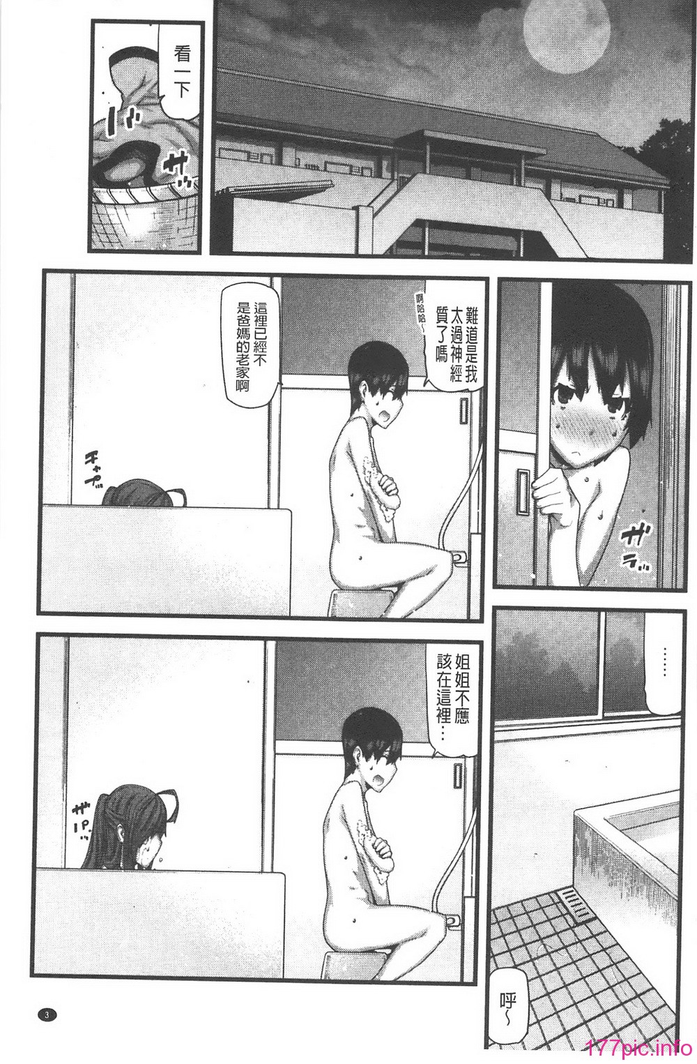 003