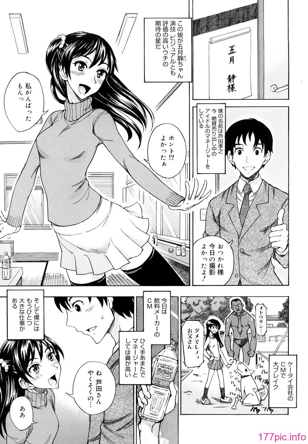0077