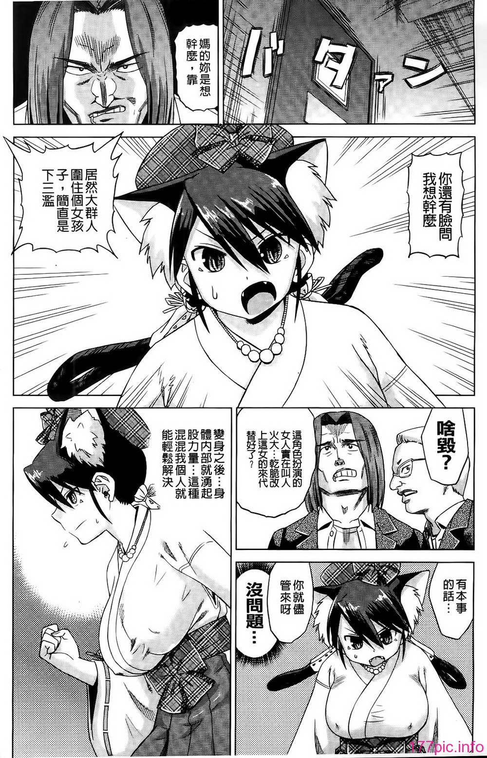 014