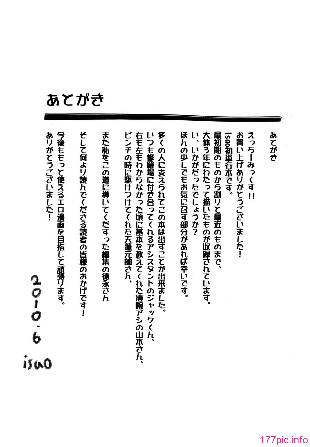 0200