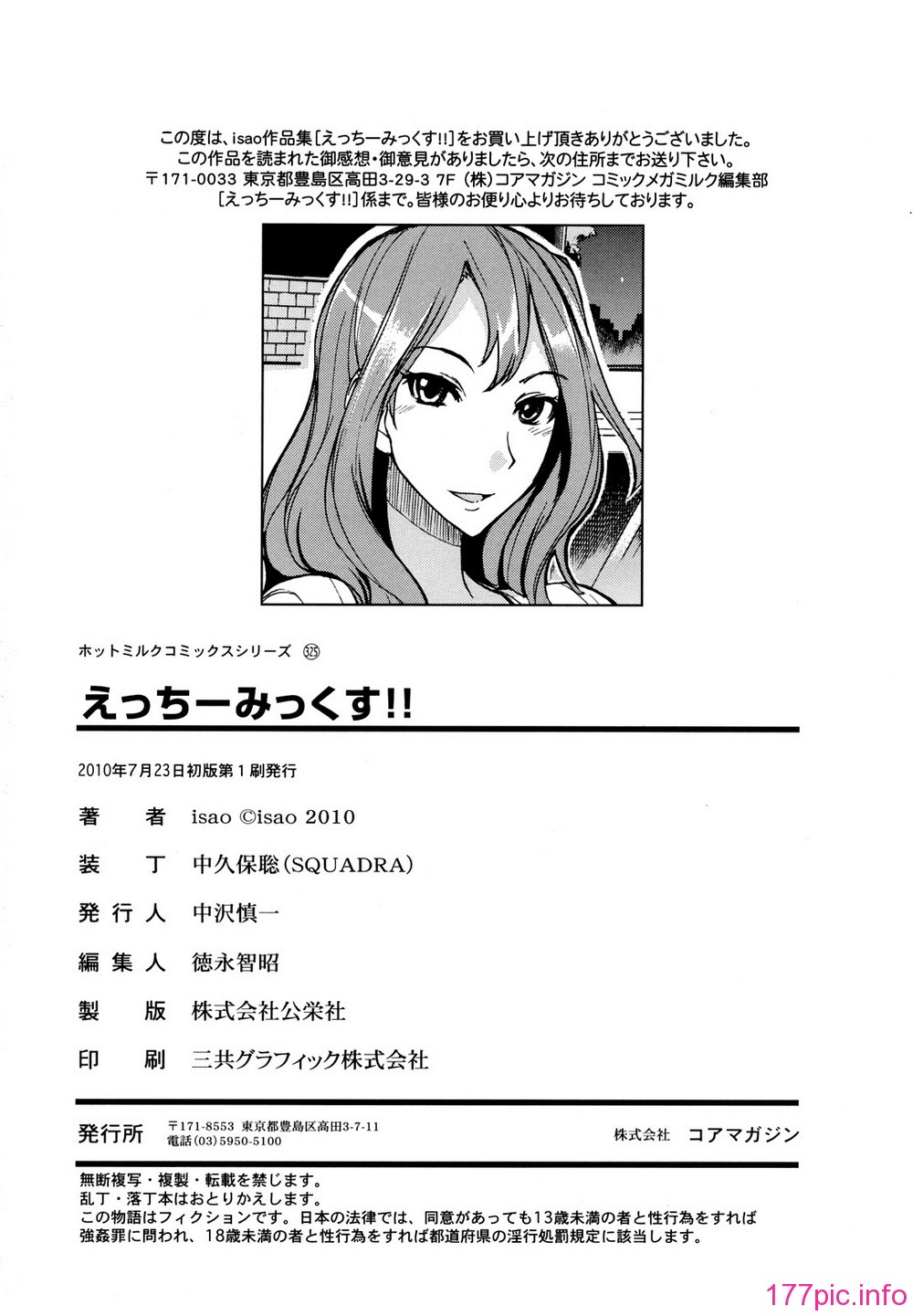 0202