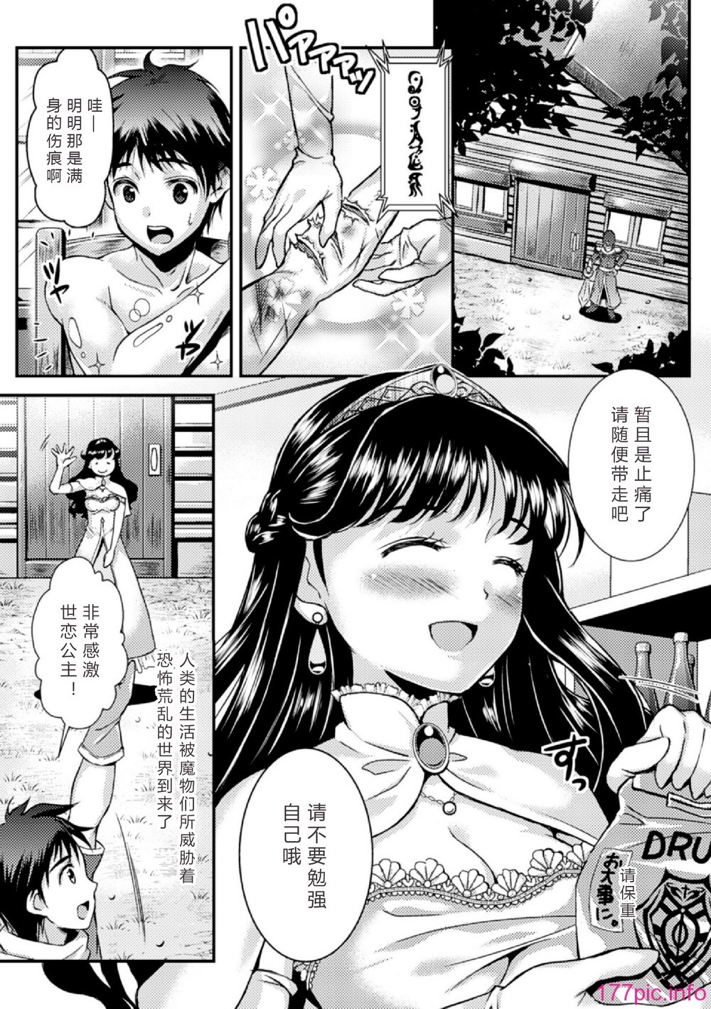 05_Sanran_Vol.4_005