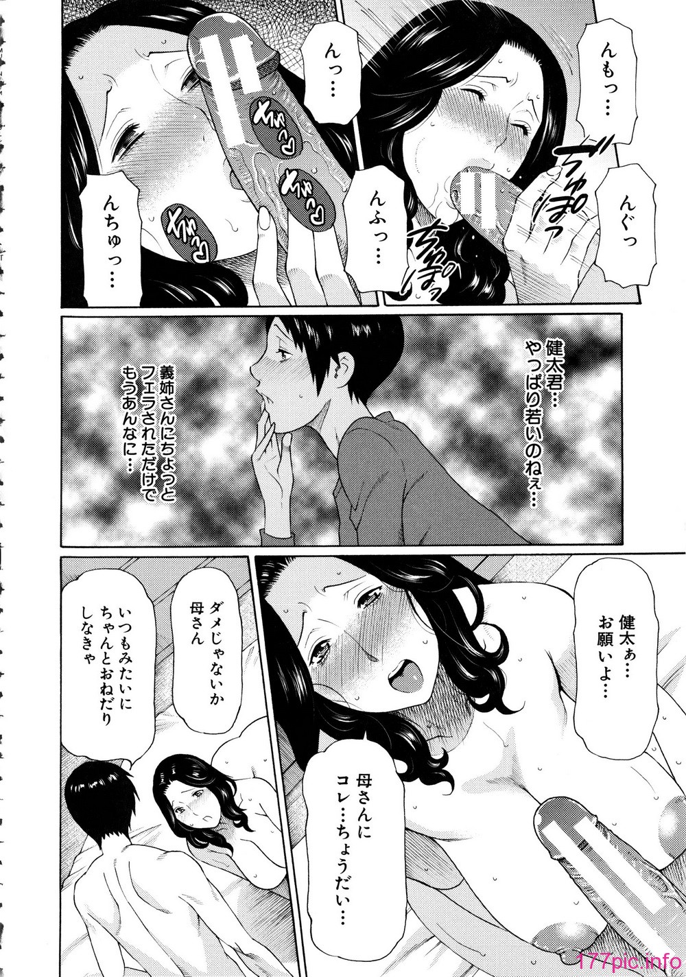 105_Mujin504_100