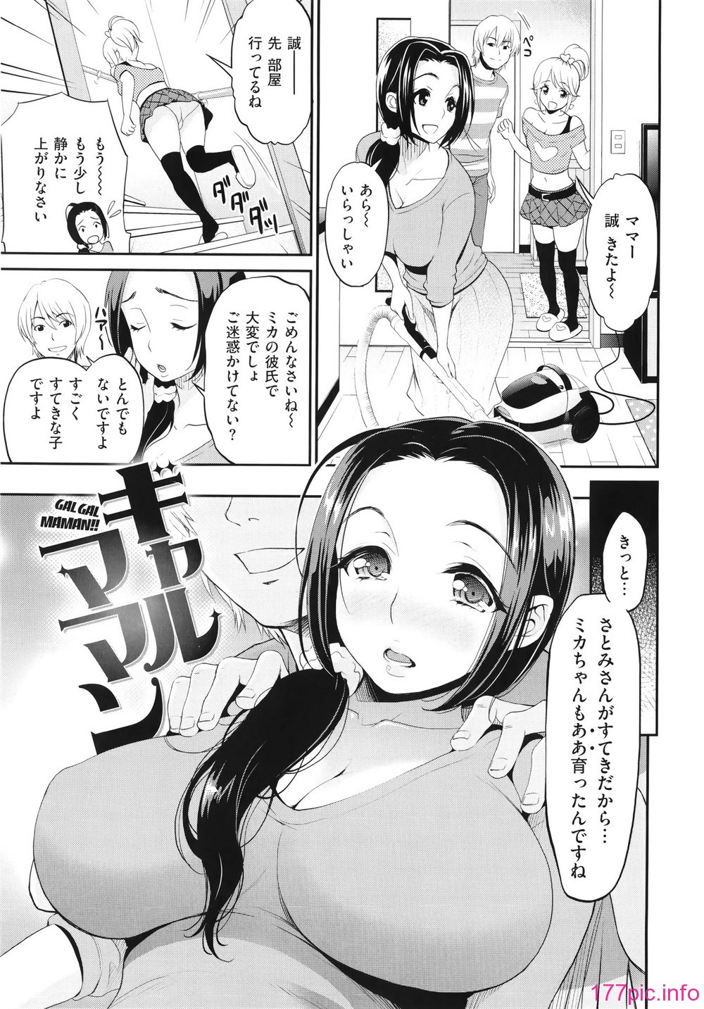 109_WaniSP269_101