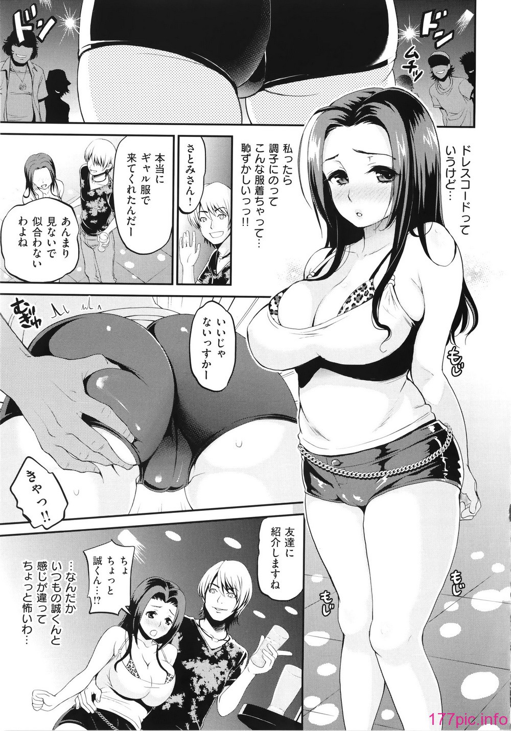 111_WaniSP269_103