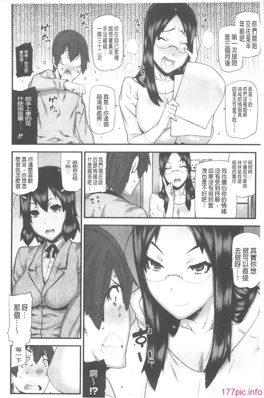 112