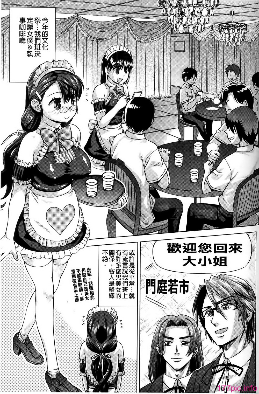 113