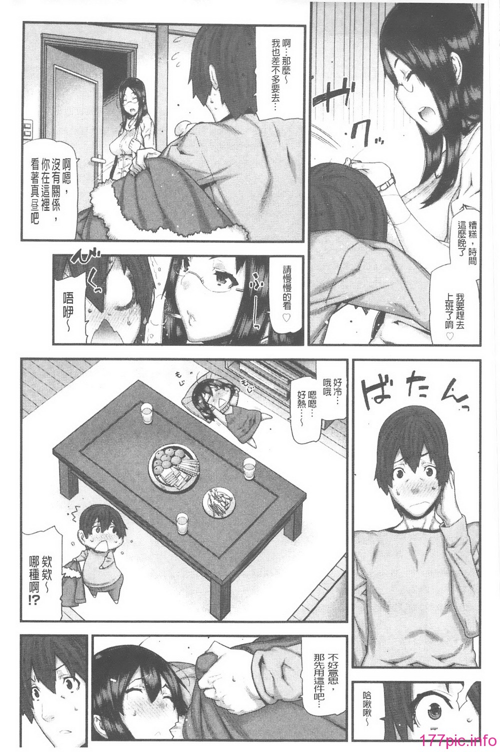 113