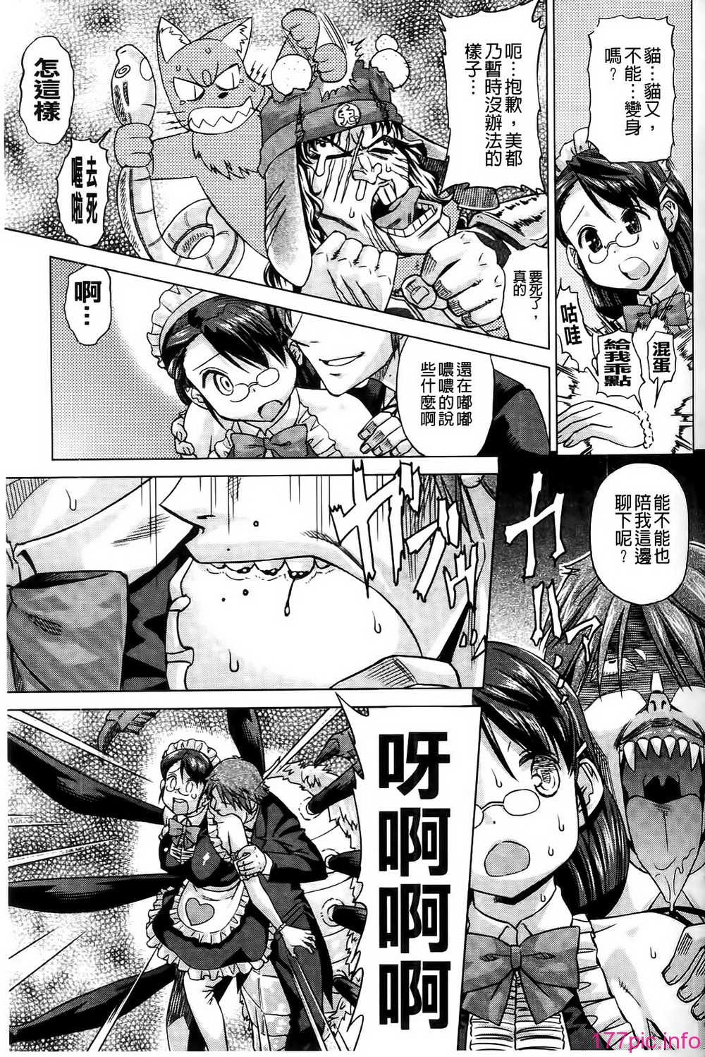 119