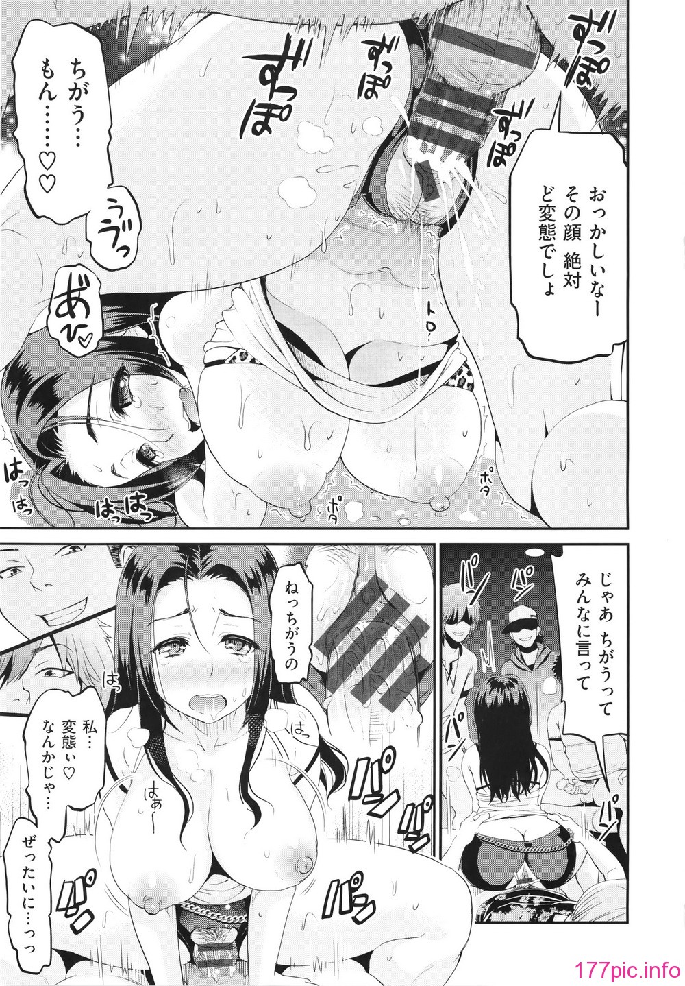 121_WaniSP269_113