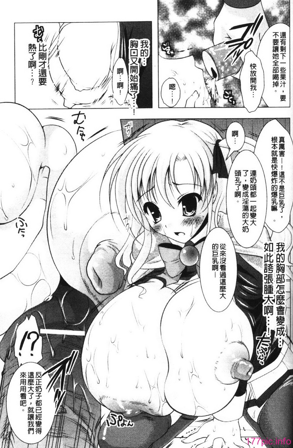 122