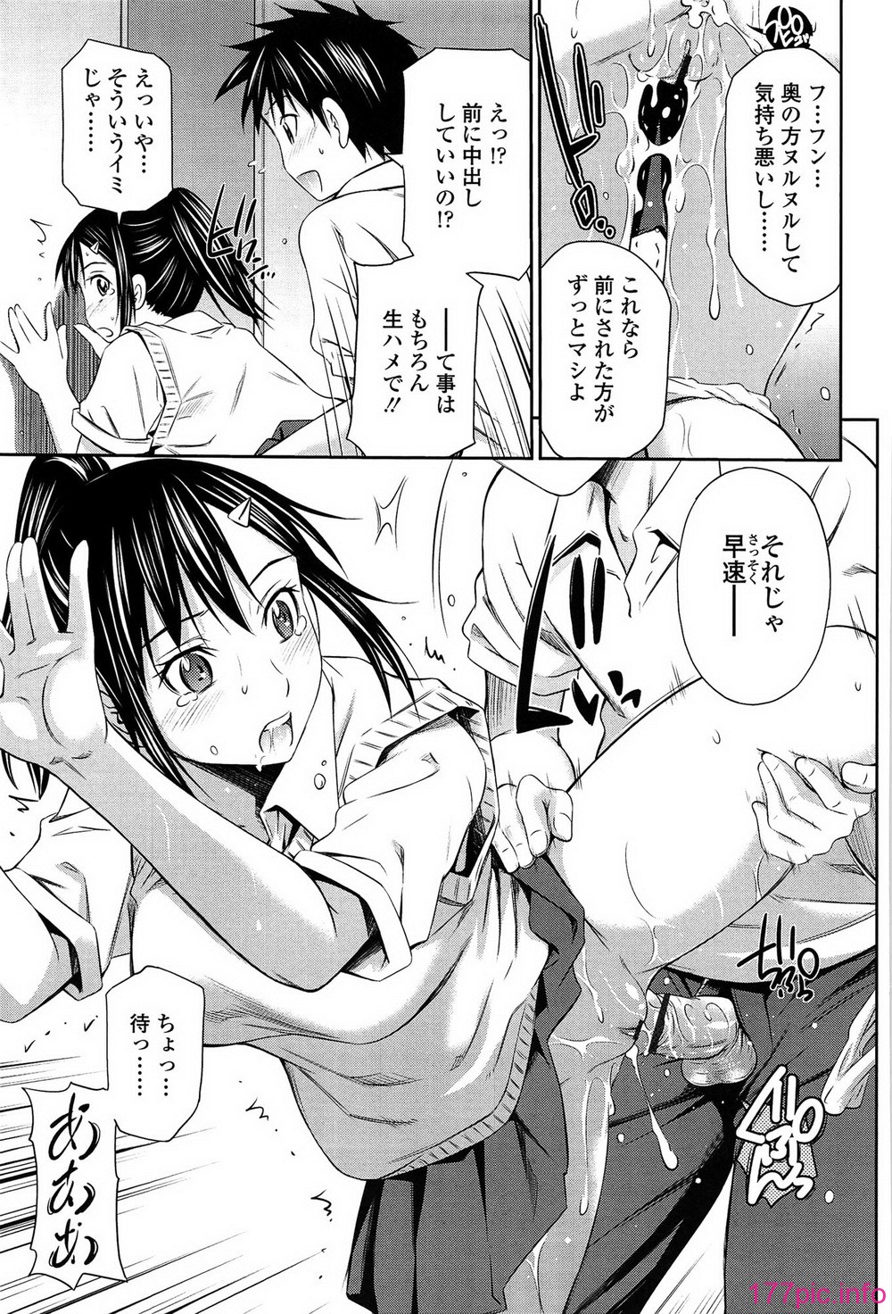127