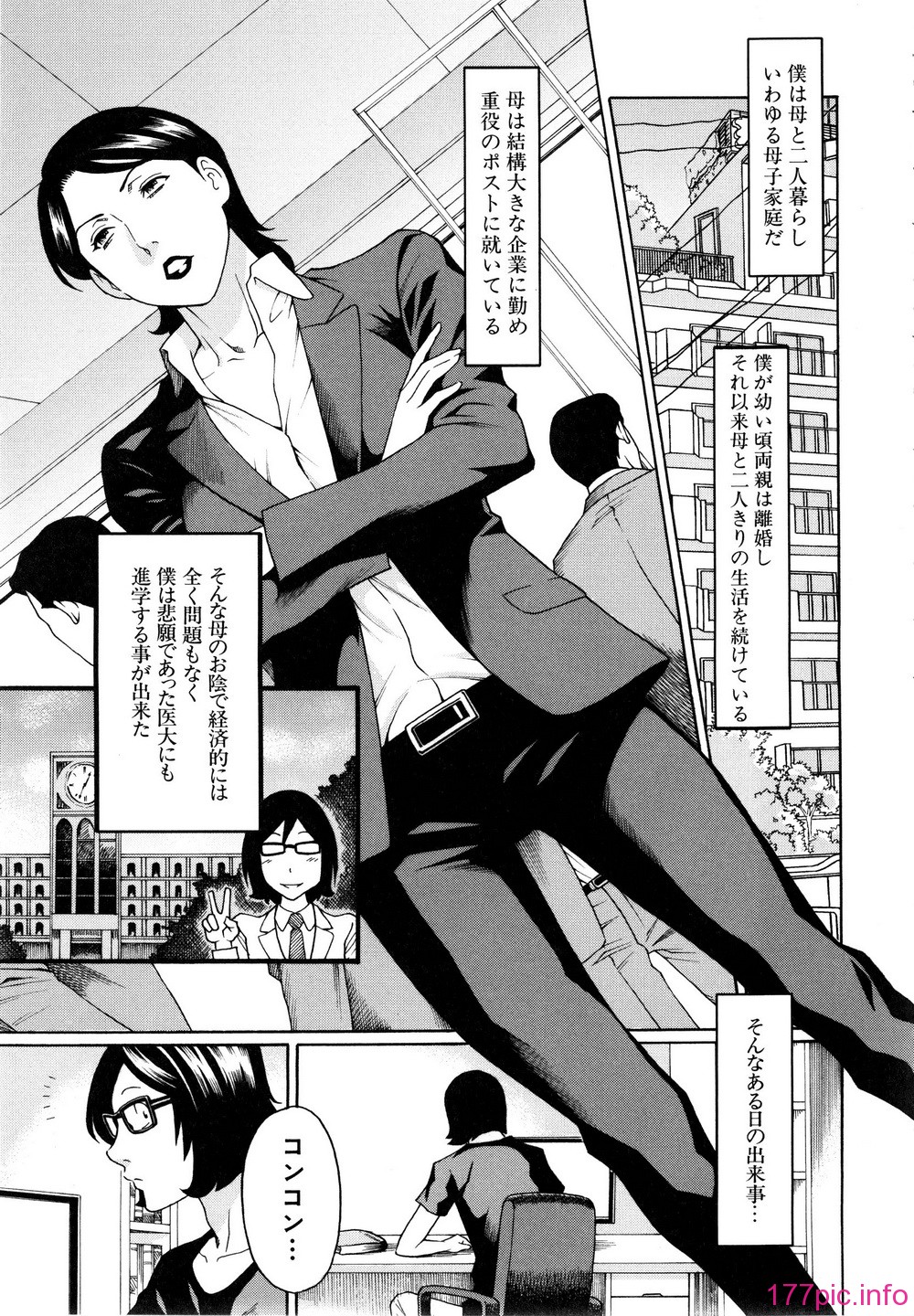 140_Mujin504_135
