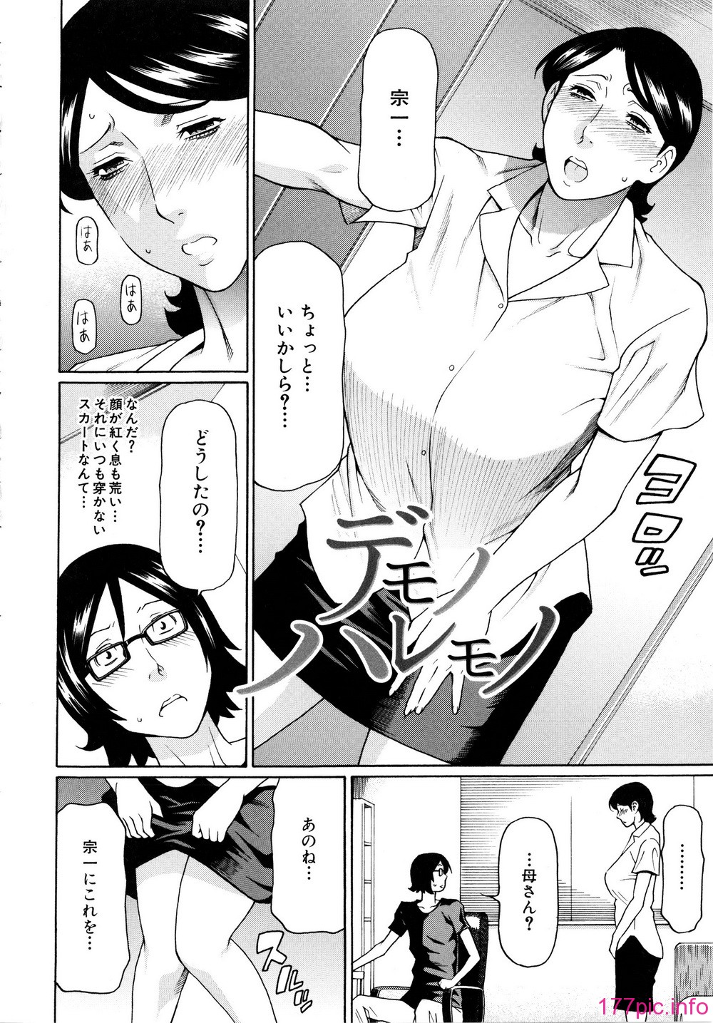 141_Mujin504_136