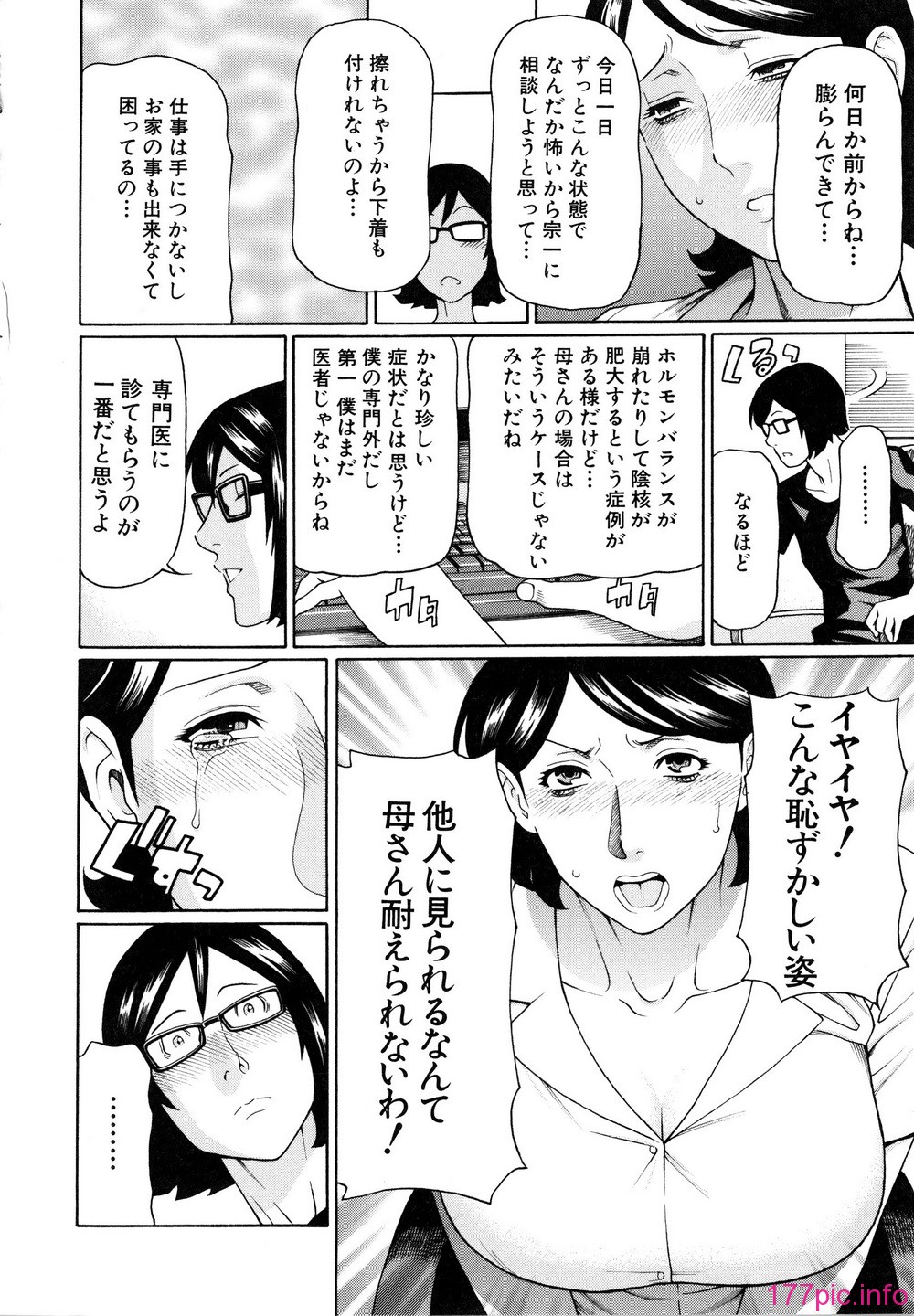143_Mujin504_138
